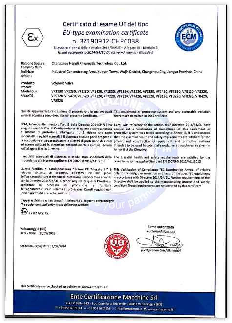 EX防爆認證-氣缸
