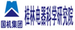 桂林電器科學(xué)研究院