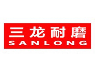柳州市三龍耐磨焊接科技有限公司