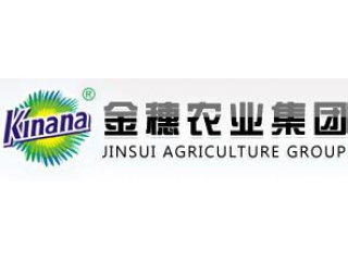 廣西金穗農(nóng)業(yè)集團(tuán)有限公司