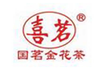 廣西國茗金花茶科技有限公司
