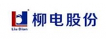 廣西柳電電氣股份有限公司