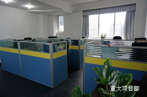 智陽(yáng)科技咨詢