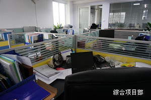 智陽(yáng)科技咨詢