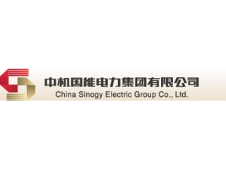中機國能（廣西）能源科技有限公司