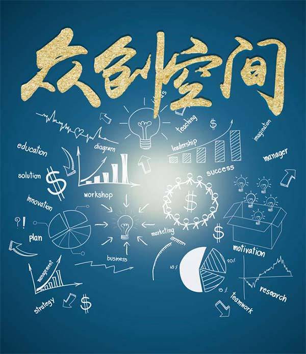 雙創(chuàng)載體運(yùn)管服務(wù)平臺(tái)