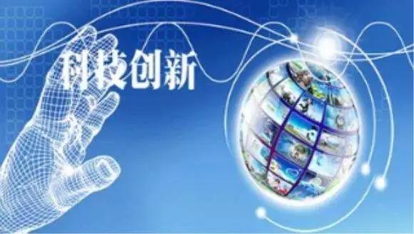科技創(chuàng)新服務(wù)集成平臺(tái)