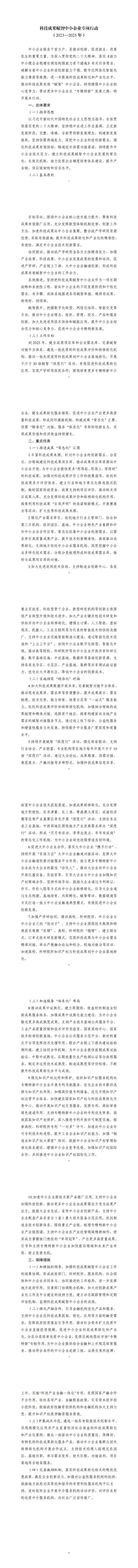 a77748581abc4e9881bbf137a4bf59b0_00.jpg