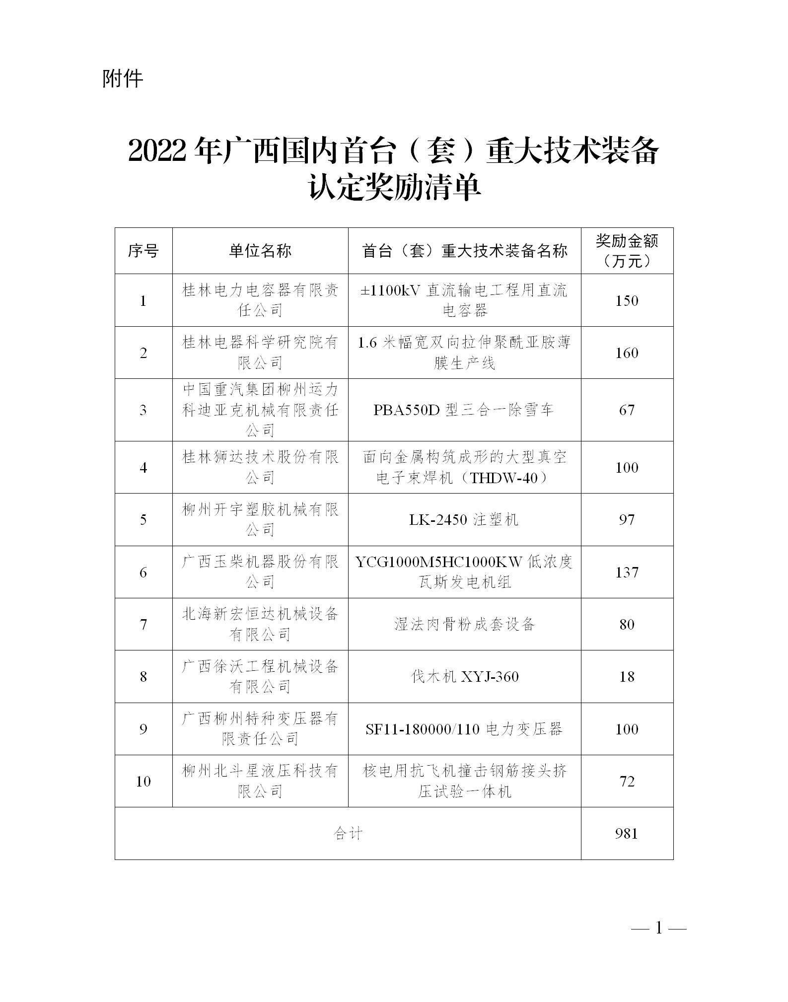 1701423913288471.jpg