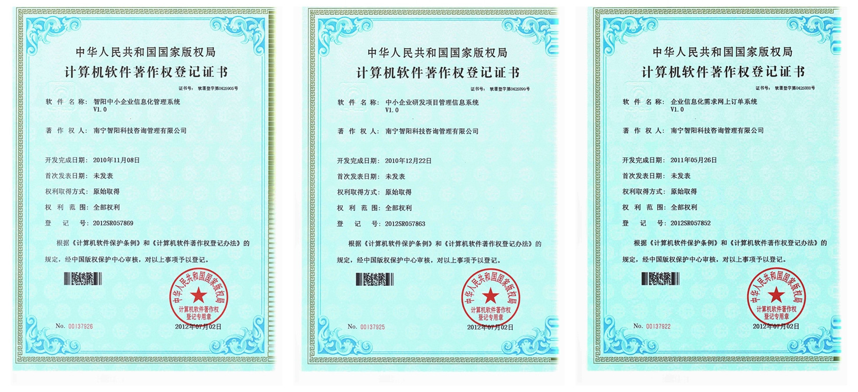 1715073267148500.jpg