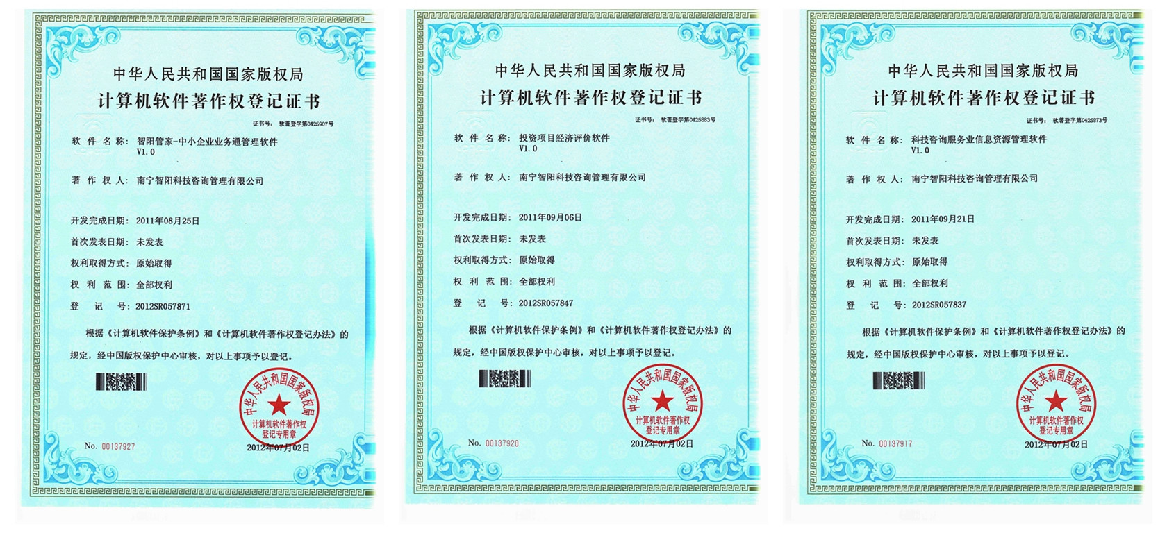 1715073267283740.jpg