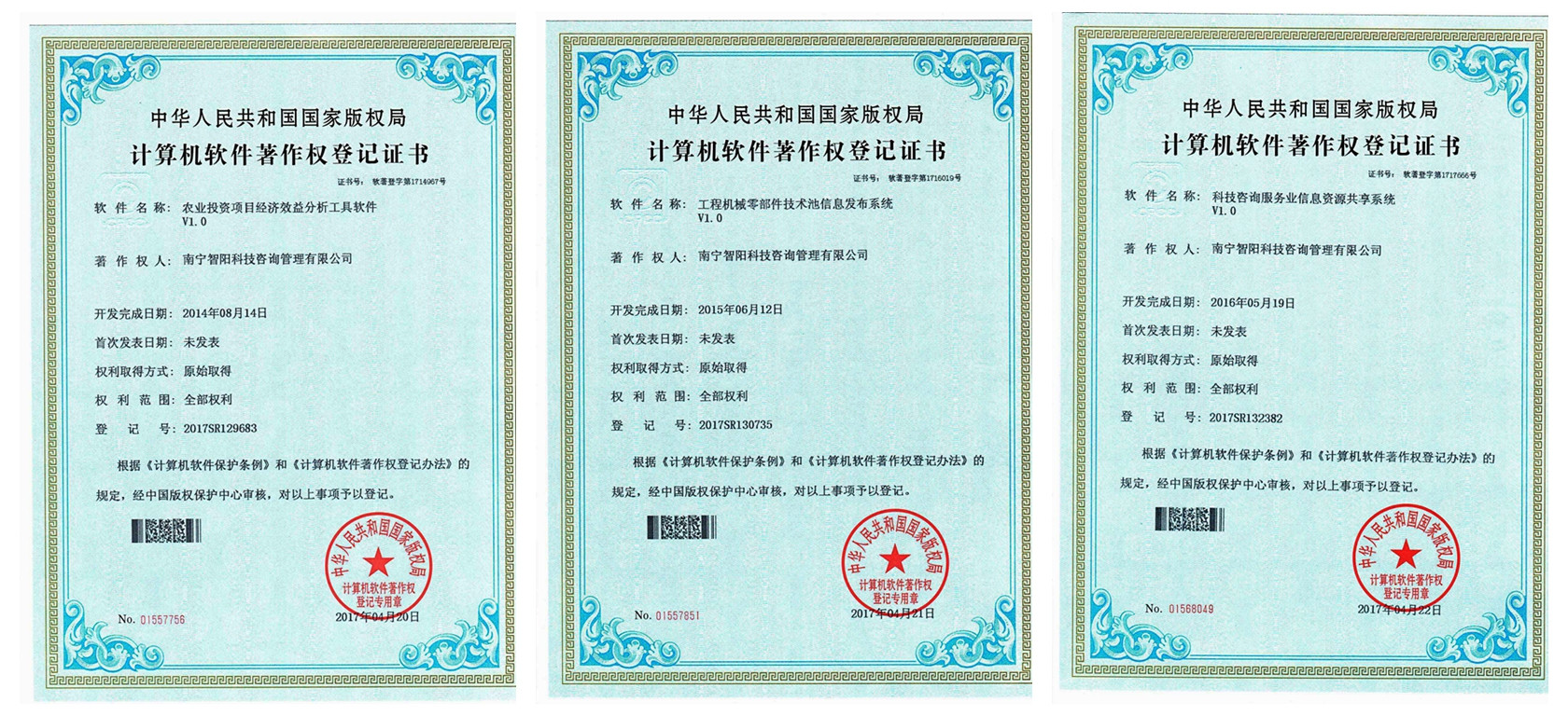 1715073302362635.jpg