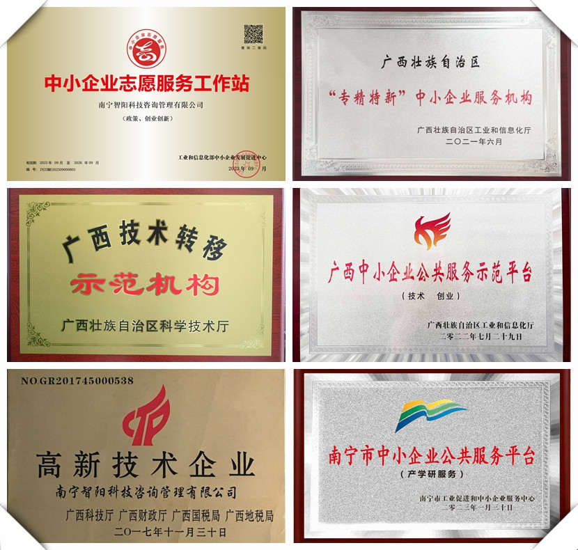 牌匾.jpg