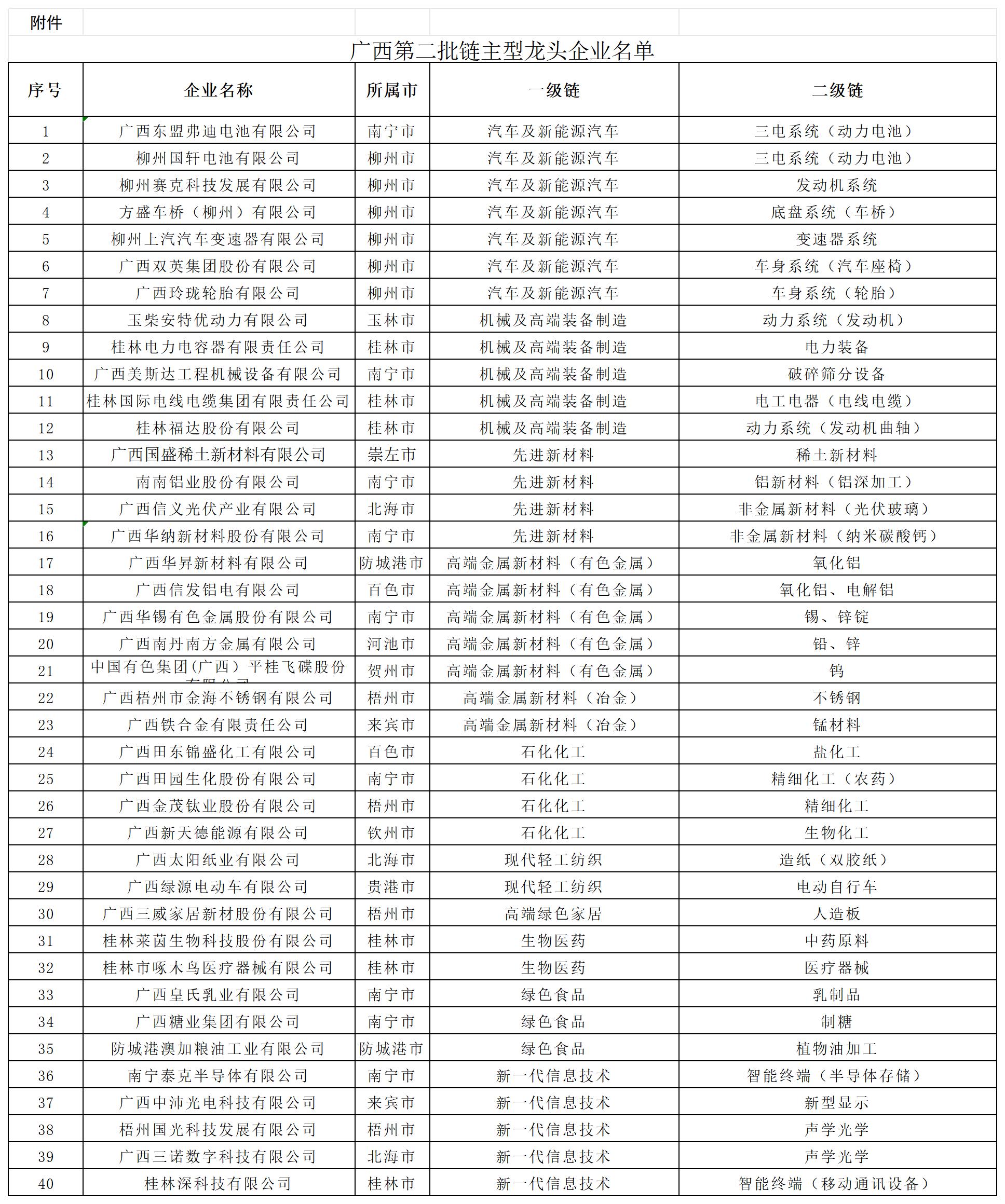 1723623318648803.jpg